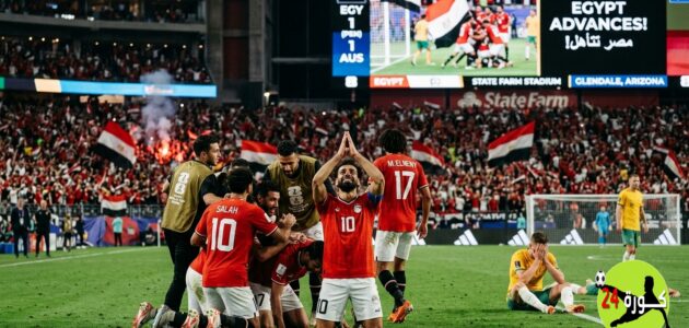 صدام عالمي حاسم! مصر في مواجهة أستراليا بدور الـ 32 لكأس العالم 2026 1 صدام عالمي حاسم! مصر في مواجهة أستراليا بدور الـ 32 لكأس العالم 2026